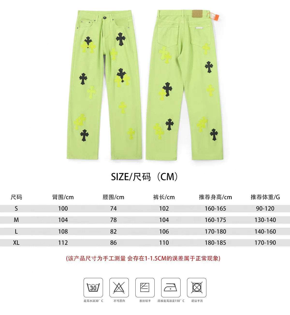 P270 💰 (Top version) Chrome hearts CH green cow king Yang Mi same style sex recods limited green cow jeans Really restores the ultimate texture of Vintage Special Italian cowhide printing and cutting Customized sheepskin three-layer thick line leather The whole body is spliced in heavy water washing process Craftsmen hand-splash ink You can see the details Three-dimensional cutting version Loose and comfortable, not picky about the figure Look taller and thinner Large factory Seiko Original factory quality control Same style for men and women. Can be matched with couples. Versatile recommendation. Must-have jeans for all seasons. Color: green Size: 28-30-32-34 (corresponds to S-M-L-XL)